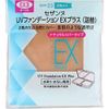 Cezanne UV Foundation EX Plus Refill 3