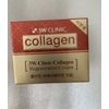 [3W CLINIC] Collagen Regeneration Cream 60ml / 2oz