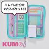 Raymay Fujii Multi Case KUM Package Multi Case S Pink KM1348P