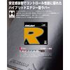 YASAKA B-85 20 Medium Weight Table Tennis Rubber