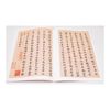 中国古代碑帖经典彩色放大本：王羲之兰亭序