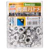 Family Tool (Family Tool) Double Sided Grommets