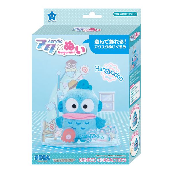 Sega Fave Sanrio Characters Hankyodon