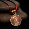 RUDRA CENTRE Kartikeya Yantra Locket - Copper (Big)