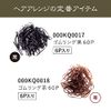 Kai Corporation Rubber Ring, Brown, 60 Pieces, 1 Piece