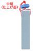 Takagi Sickle Whetstone Double-Sided Rough/Medium Whetstone