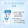 Hada Labo Gokujun Hyaluronic Emulsion Refill, Liquid, 4.9 fl oz (140 ml) (x 2)