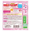 バスロマン Bath Additive Skin Care W Collagen [600g]