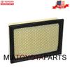 OEM Genuine Air Filter Motorcraft FA-1696