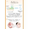 Suntory Vitoas Moist Keep, Cream, 1.1 oz (30 g)