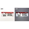 Hello Kitty Reflective Magnet Sticker Slim Type [BABY IN CAR]