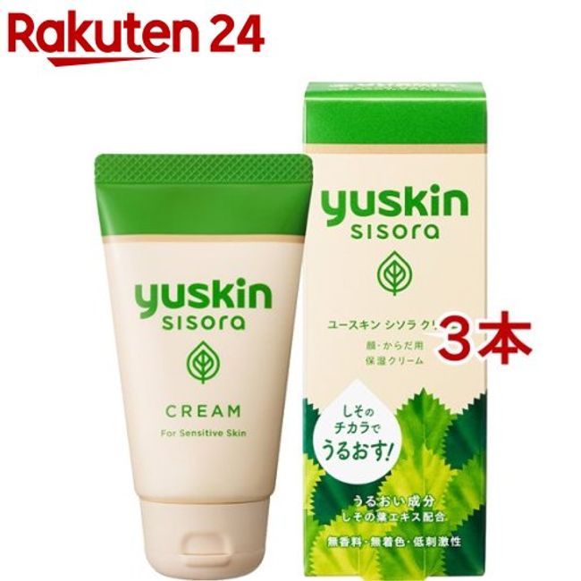 Yuskin Shisola Cream Tube (38g*3 pieces set) [Youskin]