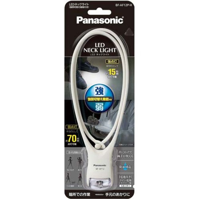 Panasonic LED Neck Light, Perfect Switching Function with X 3 