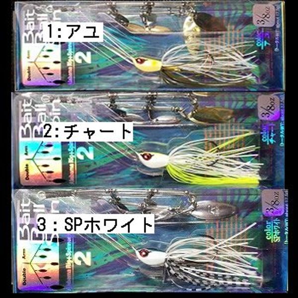 Kenya Baitball Spin-TR 3/8oz 2: Chart