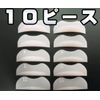 [Self Eyelash Perm Set, Rod Type, 5 Sizes, 10 Piece Set] Kit Lots Eyelash Perm Eyelash Extension, 3D Rash, Volume Rash, Layer, Flare, 3D Layer, 3D Matsu-X <br>