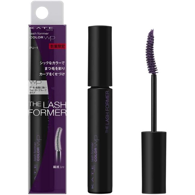 Kate Lash Former PU - 1 Mascara Purple 5 g