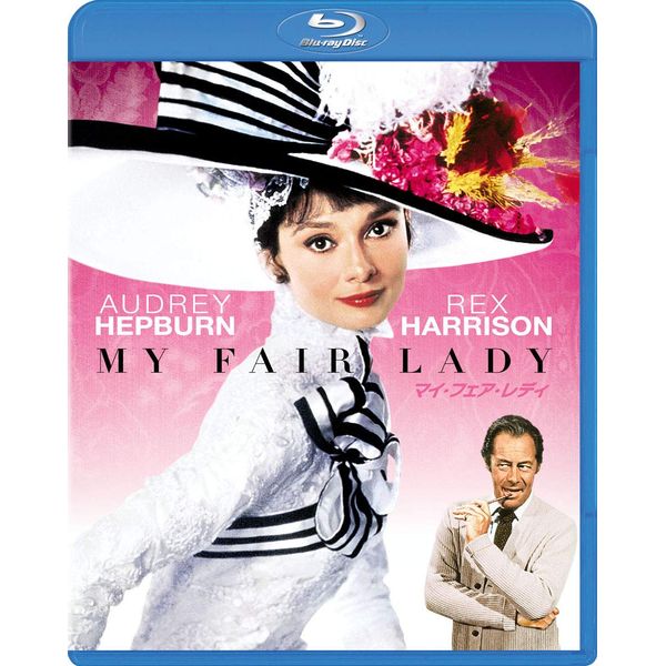 マイ・フェア・レディ [Blu-ray]