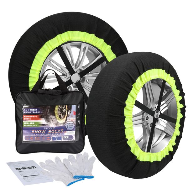 Tire Chain, Non-Metal, Fabric, Light Vehicles, Snow Chain, Snow Socks, Snow Chain, Winter, Snowy Roads, Freezing, Tire Slip-Resistant Chain, Easy Installation, Instructions Included, Emergency Aid,