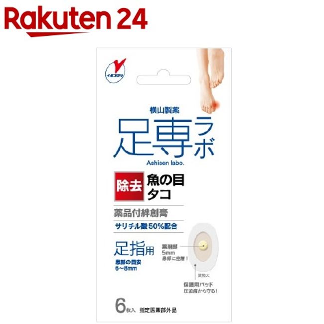 Ashi Sen Labo Uonomekorori Bandage 50 for Toes (6 pieces) [Ashi Sen Labo]