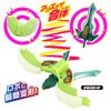 BANDAI Unitro Bone Unitrobo Melon Sword