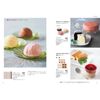 Harmonic Gourmet Catalog Gift, Hokkaido Web Hundreds HDO-K Course