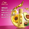 Wellaton 2+1 Milky EX 8G, Brighter Warm Brown, Quasi-Drug, Fashionable Dye for Gray Hair