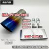 Muffler Cutter Carrier DA/DB52/62 Series Small Caliber Compatible General Purpose