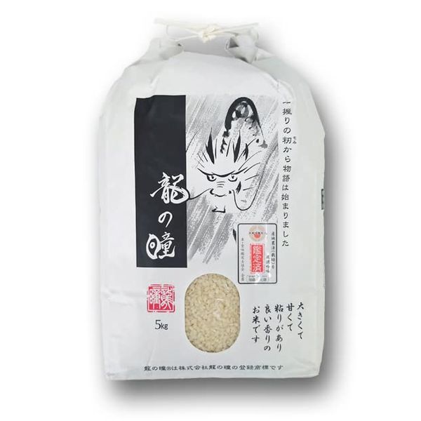 Ryu no Hitomi Life no Ichi, 11 Year Reiwa 5, White Rice, 11.0 lbs (5 kg)