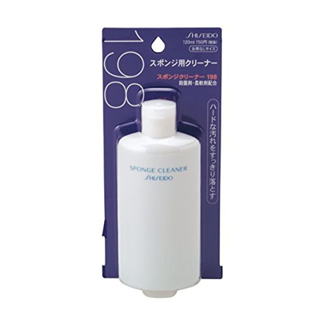 Shiseido Sponge Cleaner N 198 L Set of 3