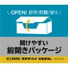 【指定第2類医薬品】新セデス錠 40錠