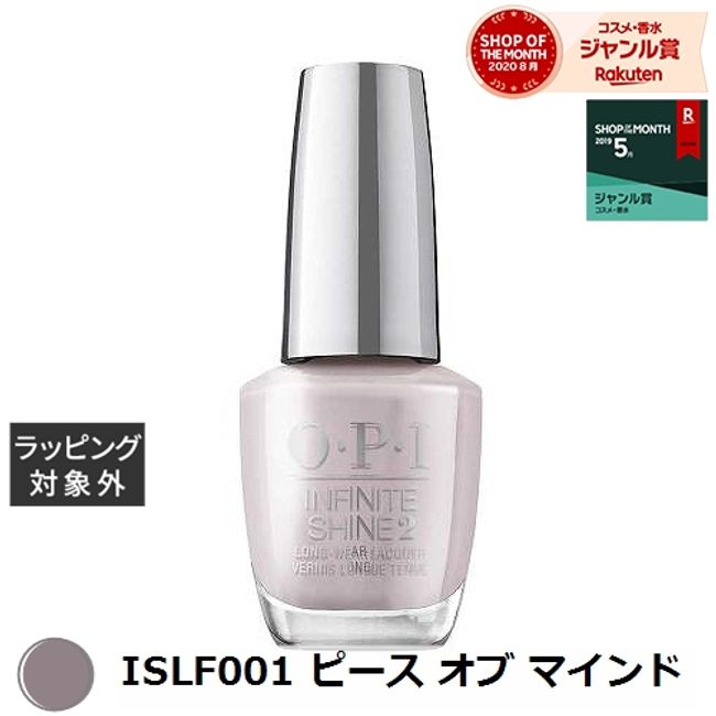 OPI / OPI Infinite Shine ISLF001 Peace of Mind | Super SALE Super Sale Cheap OPI Nail Polish