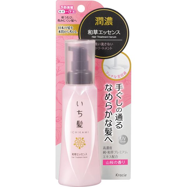Ichihair Juno Wagashi Essence, 3.4 fl oz (100 ml)