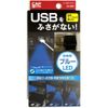 Mini USB Illumination Blue LE-203