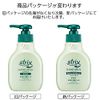 atrix Hand Milk 6.8 fl oz (200 ml)