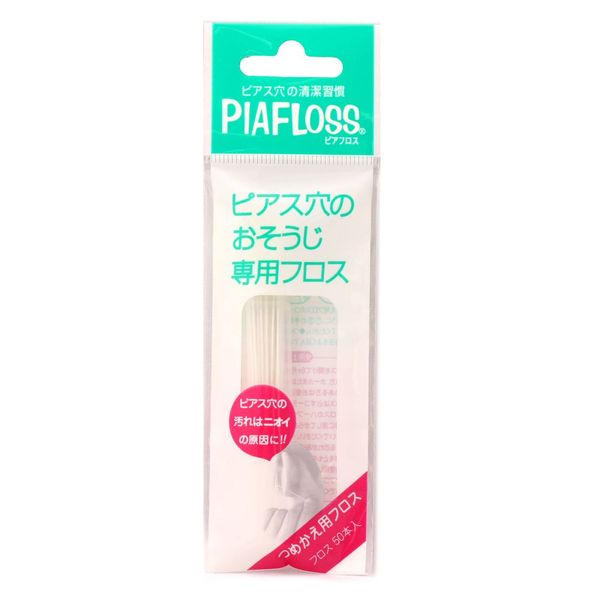 piercing hole cleaning floss piercing floss refill