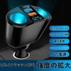 Jiayichengju Cigarette Lighter Socket, USB Rapid Charging, 2 Sockets, Cigarette Lighter Socket, USB Quick Charging, QC3.0, 2 Holes Additional Socket, Cigarette Lighter Power Socket, USB Durable,