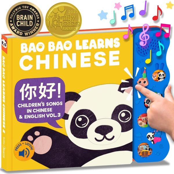 Bao Bao Learns Chinese Vol. 3, Chinese Books for Kids, Chinese New Year Gifts, Chinese Baby Book, Mandarin Chinese Board Books for Children, Chinese Learning Book, Bilingual Book & Musical Toys