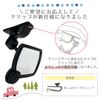 Rebalo NR688 Clip Mini Mirror