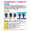 Minoura Yamada Style Finger Supporter, Five Fingers, S-M