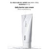 euyira DAILY BARRIER CARE CREAM (Daily Barrier Care Cream) [Moisturizing Cream] Moisturizing Hari Shiny Cica Ectoin Sensitive Skin Dry Skin Korean Cosmetics Korean Skin Care