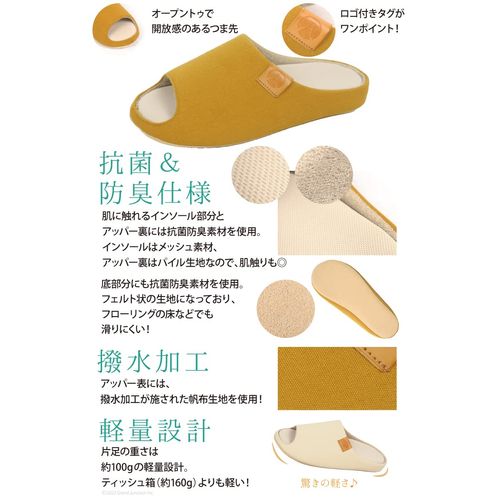 Rigetta SMS192 CHR003 Slippers, Stylish, Room Sandals, Rigeppa, Halnuts, Tsukkake, Petanko, Office, Indoor Wear, Comfort Sandals, Health Sandals, Women's, yellow (mustard)