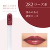 Chifure Tin Trip Gel 282 Rose Type