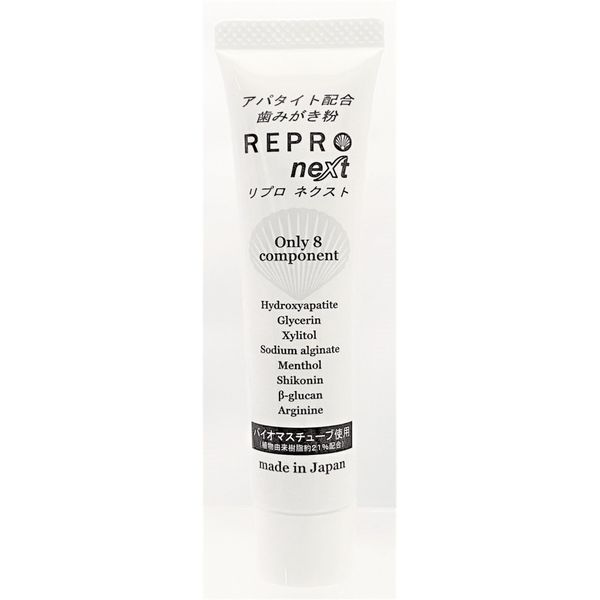 Repronext Portable 0.7 oz (20 g) Natural Whitening Toothpaste