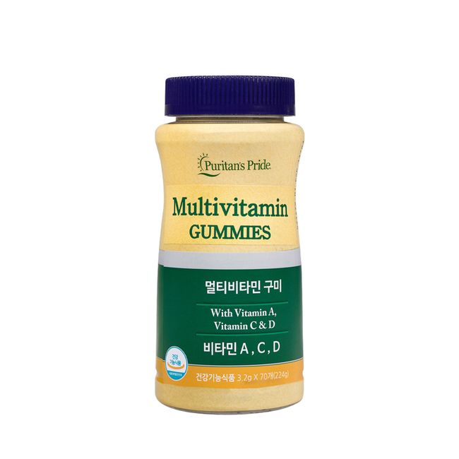 Puritan Pride Multivitamin Gummy 70 tablets