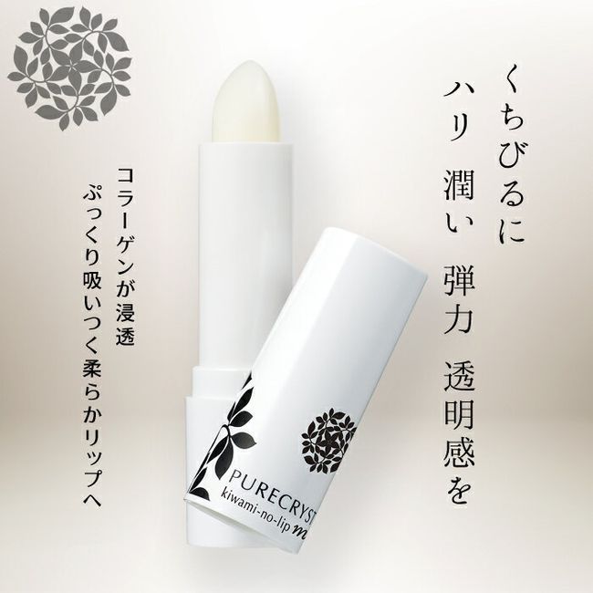 Lip Cream Essence M Lip/Lip Balm/Lip Gloss/Pure Christie/Moisture + Lip Aging Care!! Provides moisture while caring for problems such as &quot;dryness&quot;, &quot;roughness&quot;, and &quot;dullness&quot;!! [Lip Balm] Lip balm essence m [Pure Christie]