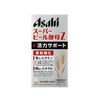 Super beer yeast Z 660 grains 44 days' worth (with zinc)