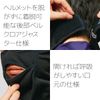 face mask, Black