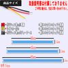 Fried GB5/6/7/8 Flowing Turn Signal LED Sequential