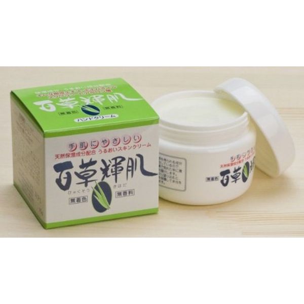 百草 Bright Skin Skin Cream 75 Pack