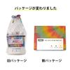 PAC FABRIC DYE Tie Dye Starter Kit, 3 Colors, Textile Dye